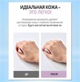 Атоми Ивнинг Кеар Пилинг Гель R00315