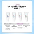 Атоми Ивнинг Кеар Пилинг Гель R00315