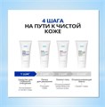 Атоми Ивнинг Кеар Очищение R00325