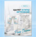 Атоми Ивнинг Кеар Пенка для умывания R00305