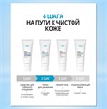 Атоми Ивнинг Кеар Пенка для умывания R00305