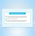Атоми Ивнинг Кеар Пенка для умывания R00305