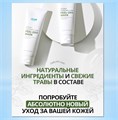 Атоми Ивнинг Кеар Маска R00335