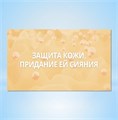 Атоми Абсолют Солнцезащитная Эссенция R00276