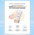 Атоми Абсолют Солнцезащитная Эссенция R00276