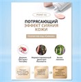 Атоми Абсолют Солнцезащитная Эссенция R00276